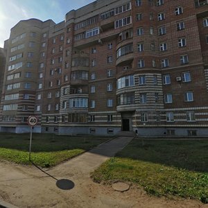 Dimitrova Street, 5, : foto
