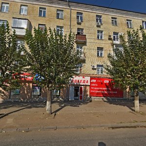 Kommunarov Street, 212, Izhevsk: photo