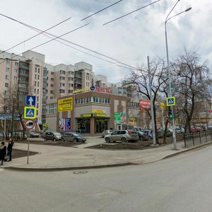 Furmanova Street, 33 ، يكاترينبورغ: صورة