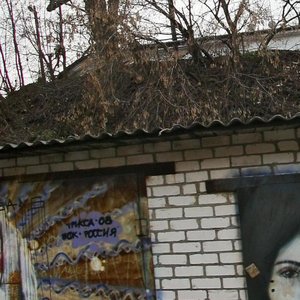 Ulitsa Naberezhnaya Revolyutsii, 15Б ، : صورة