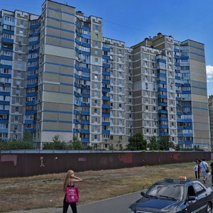 Petra Hryhorenka Avenue, No:9, Kiev: Fotoğraflar