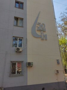 23-mavze, 1, Tashkent: photo