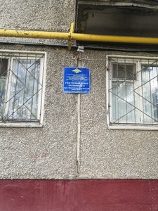 Yuzhnoye Highway, 28А, Nizhny Novgorod: photo