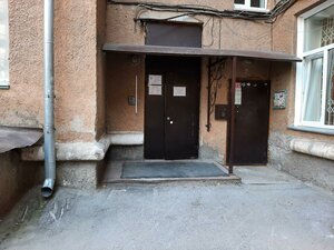 Kotovskogo Street, 1 ، نوفوسيبيرسك: صورة