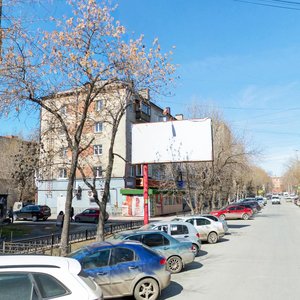 Pervomayskaya Street, 56, Yekaterinburg: photo