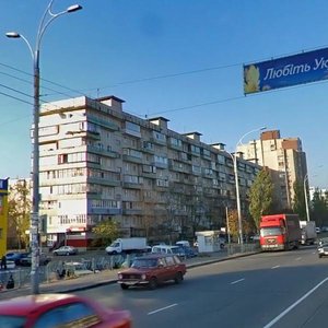 Oleksandra Arkhypenka Street, 4, Kyiv: photo