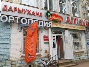 Internatsionalnaya ulitsa, 20, Birsk: photo