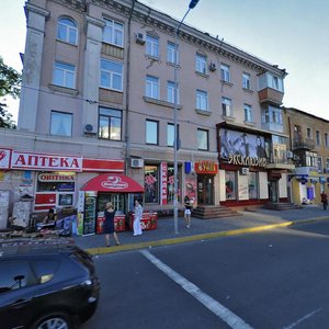 Kharkivska Street, 7А, Dnipro: photo