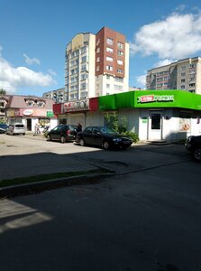 Gorkogo Street, 150 ، : صورة