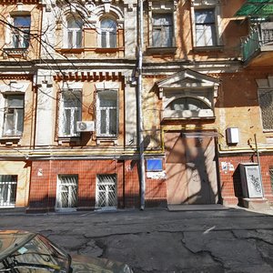 Olesia Honchara Street, 13/4, Kyiv: photo