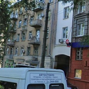 Dmytra Yavornytskoho Avenue, 11, Dnipro: photo