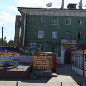 Kirova Avenue, 44, Samara: photo