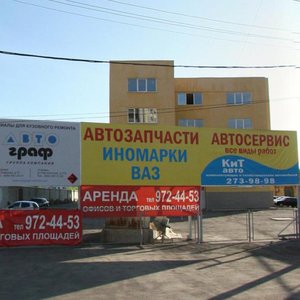 Partizanskaya Street, 17А ، سامارا: صورة