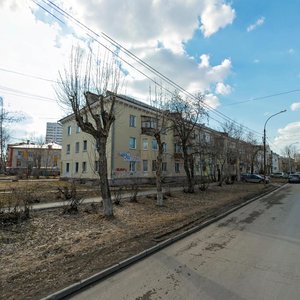 Yekaterinburq, Studencheskaya Street, 8: foto