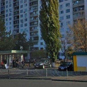 Obolonska Square, 1 ، كييف: صورة