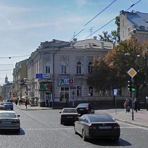 Sumska street, 23, Kharkiv: photo