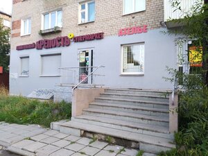 Ushinskogo Street, 10, Perm: photo