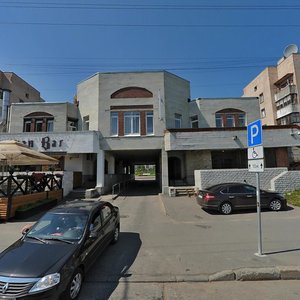 Vyacheslava Shishkova Street, 32/15 ، : صورة