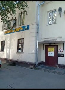 Ilimskaya Street, No:5к1, Moskova: Fotoğraflar