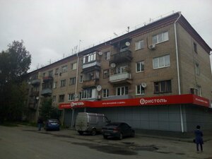 1st Kozlova Drive, 2, Orehovo‑Zuevo: photo