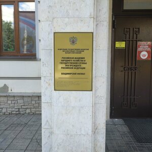 Gorkogo Street, 59А, Vladimir: photo