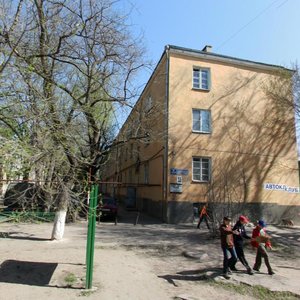 Mechnikova Street, 53 ، روستوف نا دونو: صورة