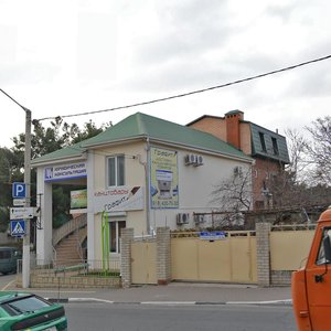 Kirova Street, 71А, Gelendgik: photo