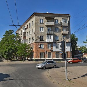 Kotsarska Street, No:54, Harkiv: Fotoğraflar