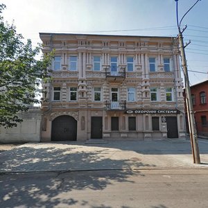 Kniazia Yaroslava Mudroho Street, No:43, Dnepropetrovsk: Fotoğraflar