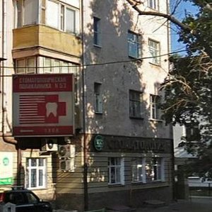Bolshoy Kozlovsky Lane, 7, Moscow: photo