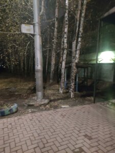 Kuybyshevskoe Highway, 31Д, Ryazan: photo