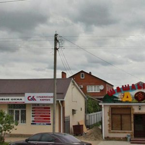 V.I. Machugi Street, 111 ، كراسنودار: صورة