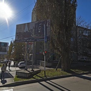 Mayakovskogo Street, 1, : foto