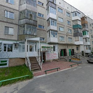 Ноябрьск, Проспект Мира, 93А: фото