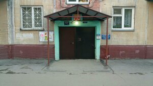 Narymskaya Street, 11 ، نوفوسيبيرسك: صورة