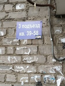 Borisoglebskaya ulitsa, 26 ، أوفا: صورة