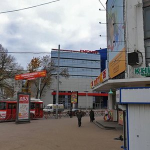 Ярославль, Проспект Октября, 46: фото