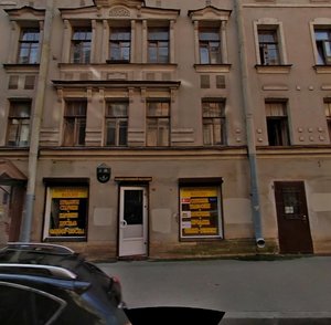 Polozova Street, 4 ، سان بطرسبرغ: صورة