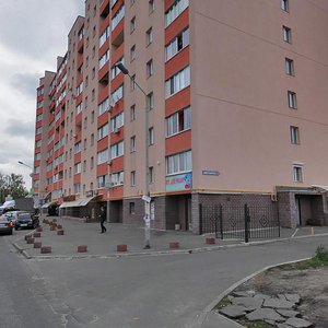 Soborna vulytsia, No:46, Kiev Bölgesi: Fotoğraflar