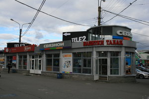 Kolomyazhskiy Avenue, 26Б ، سان بطرسبرغ: صورة
