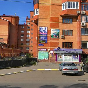 Radishcheva Street, 27, : foto