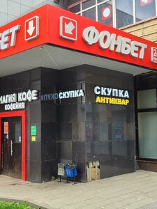 9th Parkovaya Street, 59к2, Moscow: photo