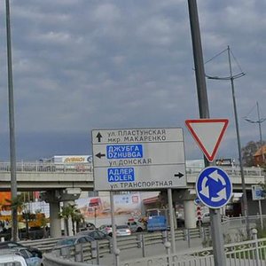 Plastunskaya Street, 72, : foto