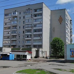 274-y kvartal, 3, Kremenchuk: photo