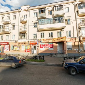 Stroiteley Street, 64, Novokuznetsk: photo