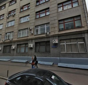 Bolshoy Tryokhsvyatitelsky Lane, 3, Moscow: photo