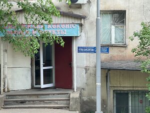 Kulyash Baiseitova Street, 47, Almaty: photo