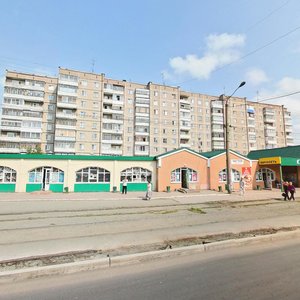 Ulitsa Yunosti, 45, Nizhniy Tagil: photo