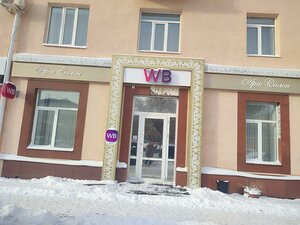 Maksima Gorkogo Street, 75, Kurgan: photo
