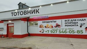 Kubanskaya ulitsa, 1, Kamishin: photo
